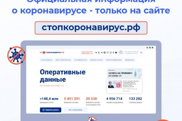 Кракен официальная kr2web in