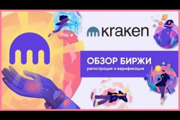 Kraken darkmarket
