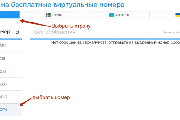 Сайт кракен зайти