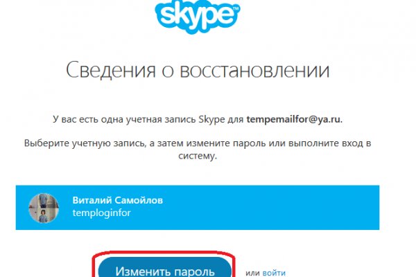 Kraken пользователь не найден при входе