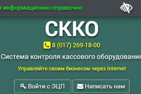 Kraken darknet market ссылка