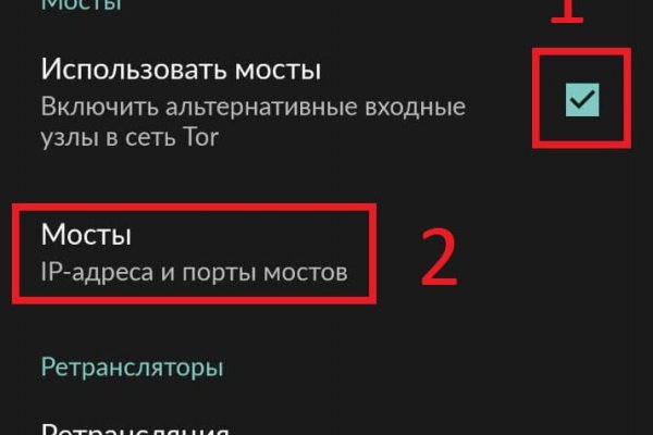 Магазин веществ кракен