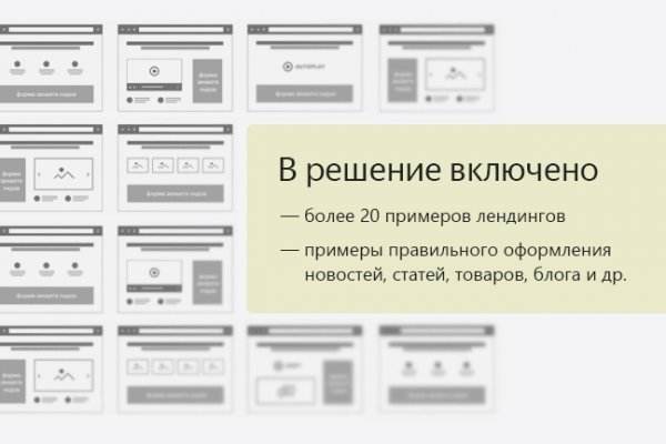 Kraken сайт вход