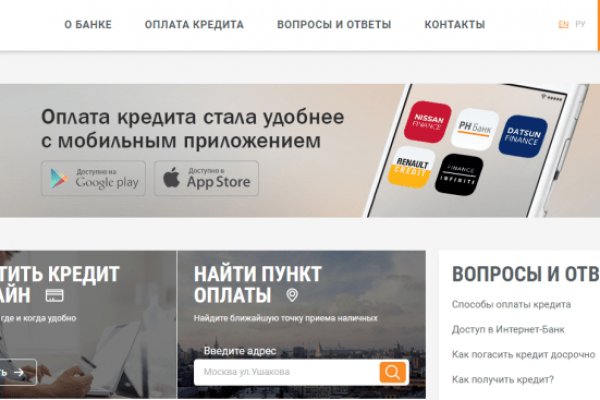Не получается зайти на кракен