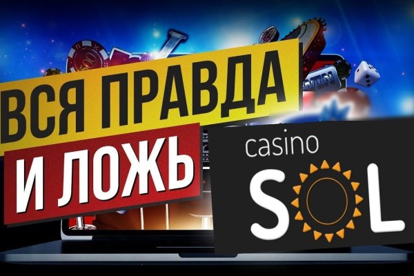 Официальная ссылка на кракен в тор
