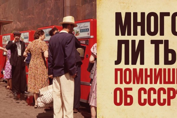 Найти ссылку кракен