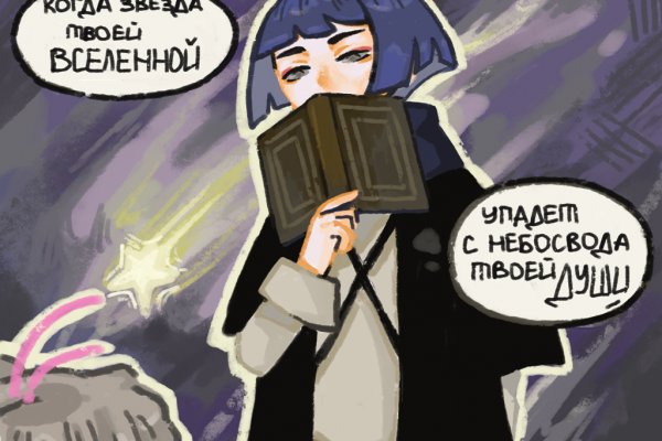 Кракен даркнет krawebes