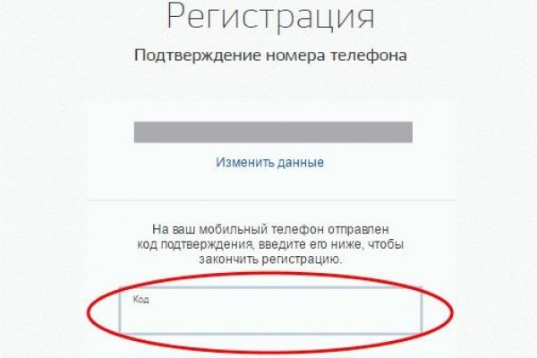 Что случилось с кракеном маркетплейс