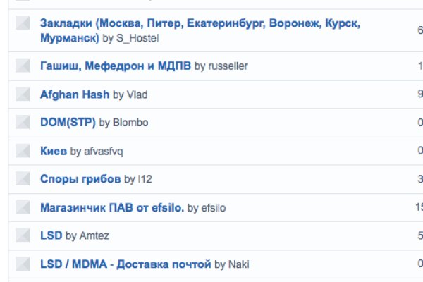 Кракен лег