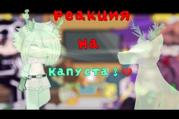 Кракен 9 at