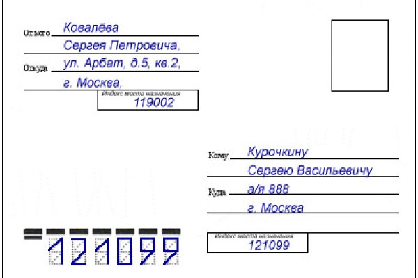 Регистрация на сайте кракен