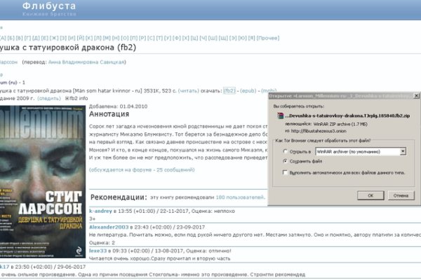 Какой нужен тор чтоб зайти в кракен