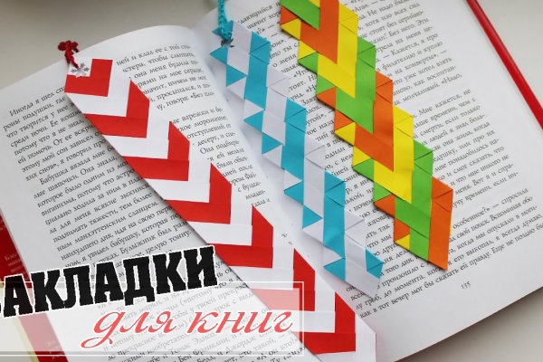 Kraken даркнет рынок ссылка