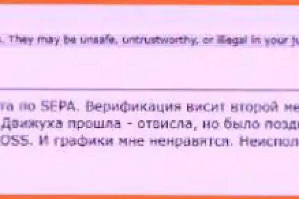 Кракен гидра