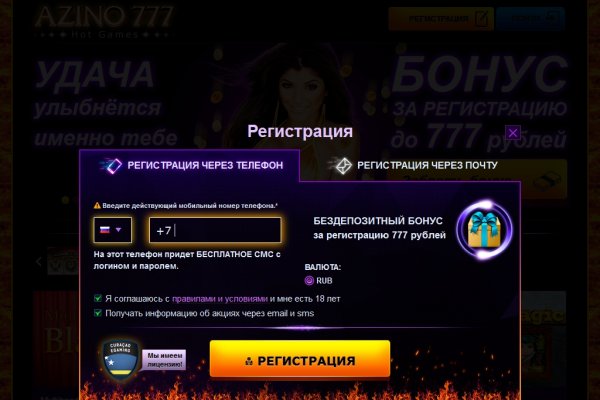 Кракен драг