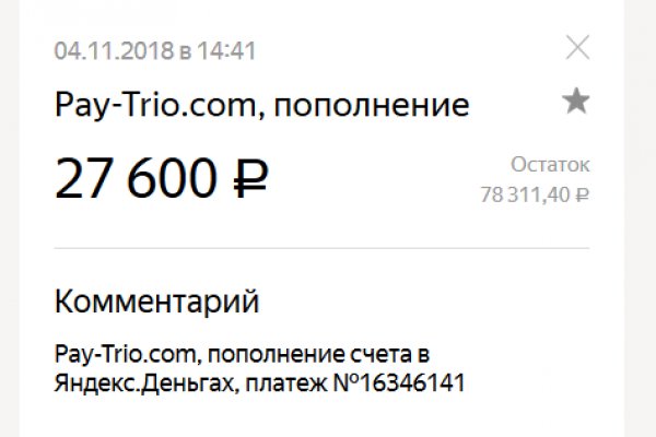 Что продает кракен