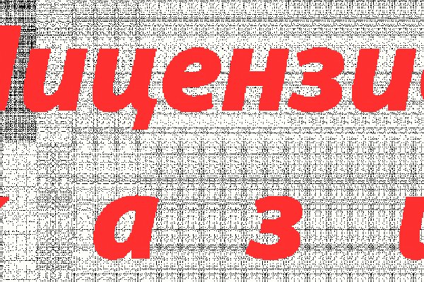 Что за площадка кракен