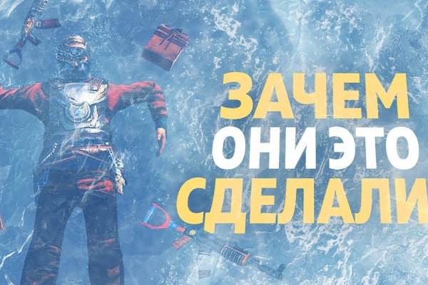 Как заказать на кракене