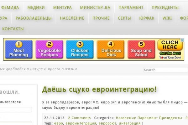 Кракен маркет зайти