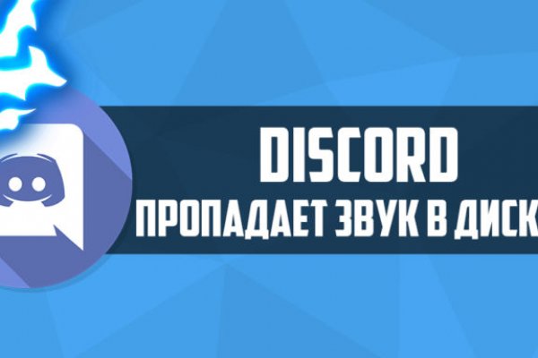 Кракен официальный сайт