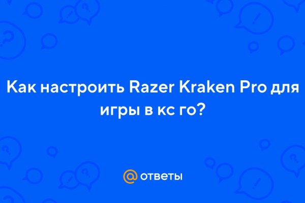Kraken 24 at