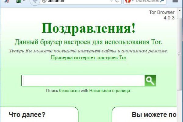 Кракен сайт ссылки актуальные