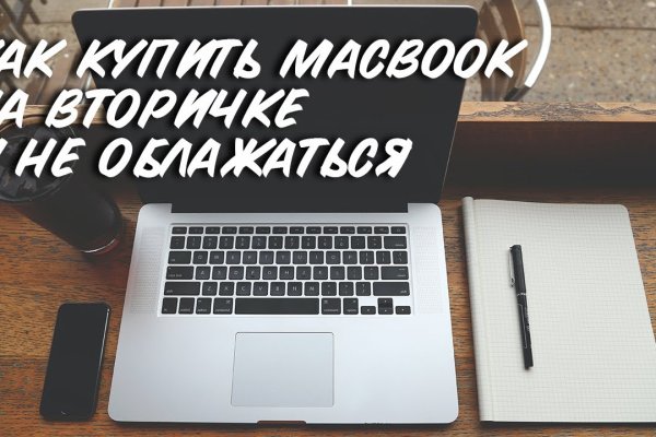 Кракен картель