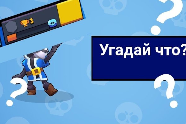 Кракен сайт зеркало рабочее на сегодня