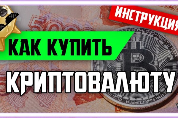 Кракен москва наркотики
