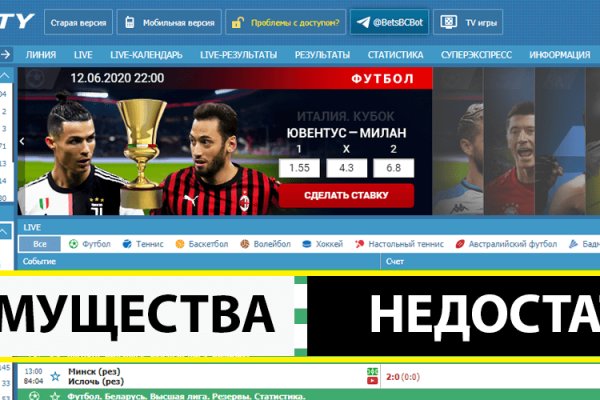 Кракен войти