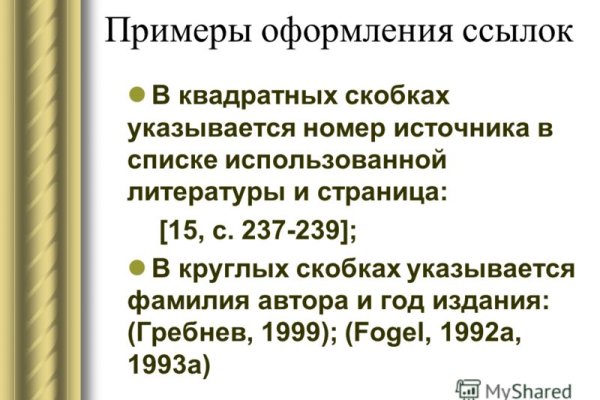 Кракен ссылка на сайт krk store com