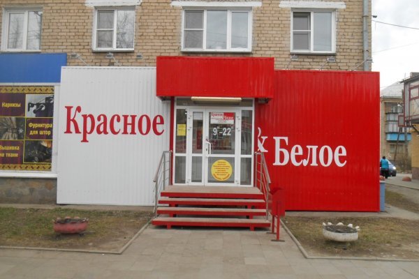 Кракен маркетплейс магазин