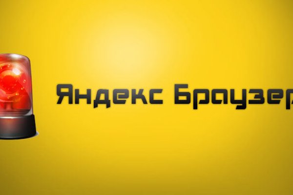 Кракен сайт даркнет ссылка