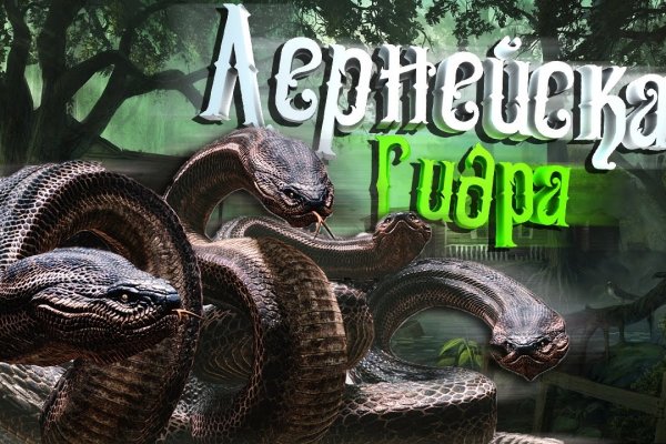 Кракен регистрация