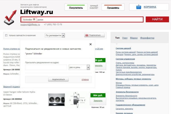 Кракен тор ссылка онион