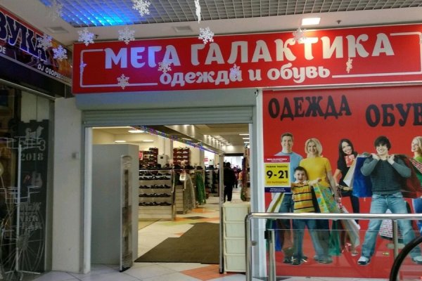 Кракен соль