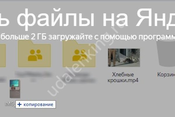 Кракен маркетплейс kr2web in площадка