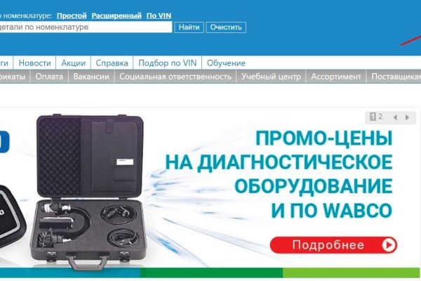 Кракен маркет плейс