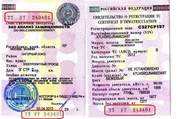 Как восстановить аккаунт на кракене