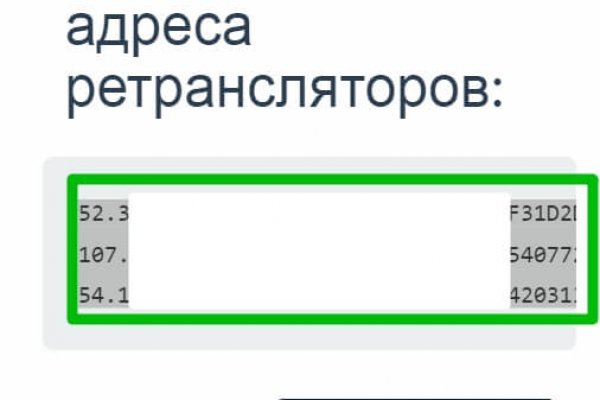 Кракен вход официальный сайт