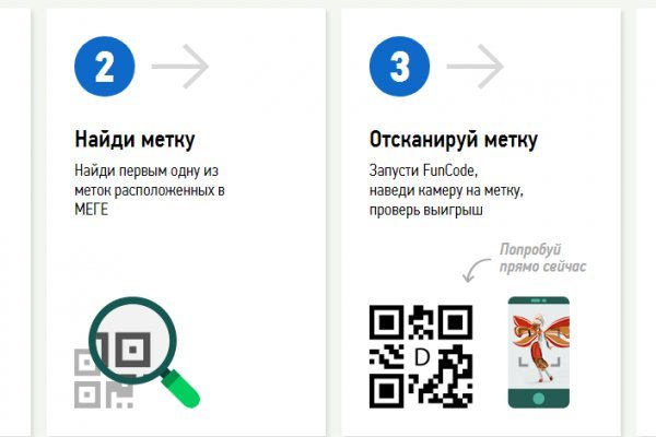 Кракена точка нет