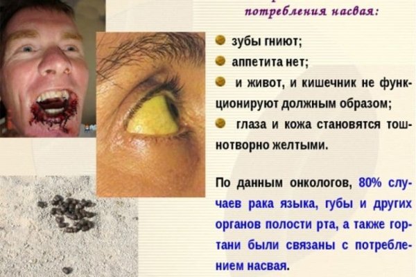 Ссылка на кракен официальный сайт