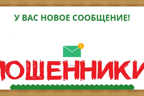 Площадки в даркнете