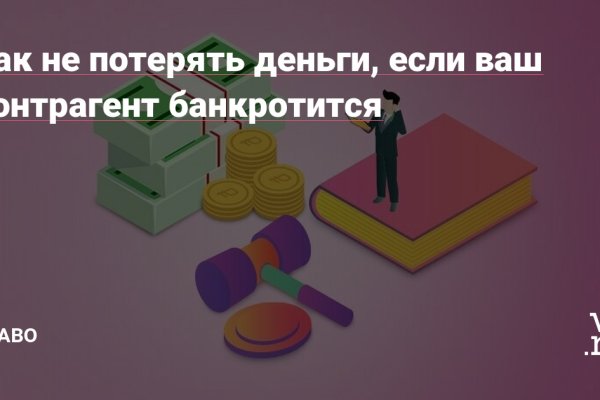 Кракен маркетплейс официальный сайт
