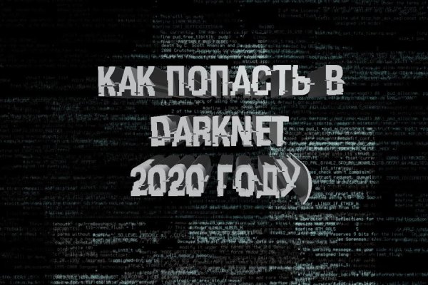 Ошибка на сервере кракен