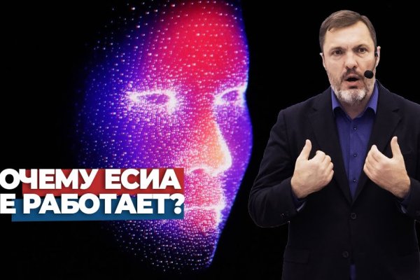 Кракен продает наркотики