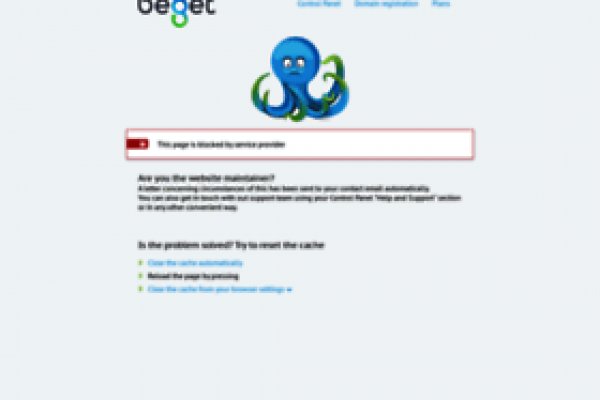 Kraken адрес onion
