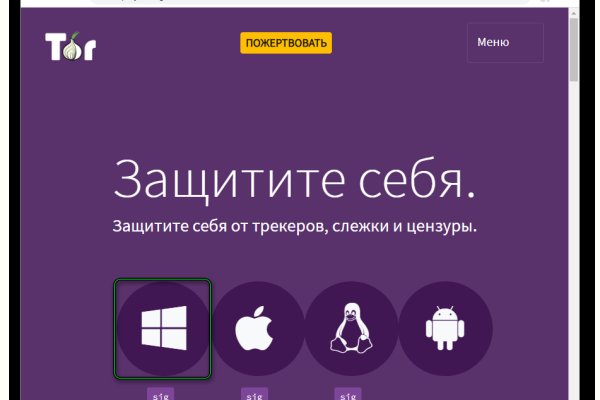 Как сделать заказ на кракен