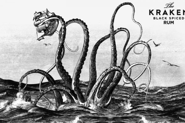 Kraken 6 at