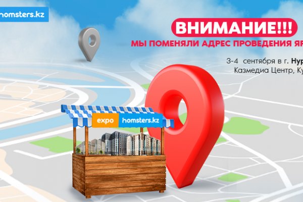 Как вернуть аккаунт на кракене